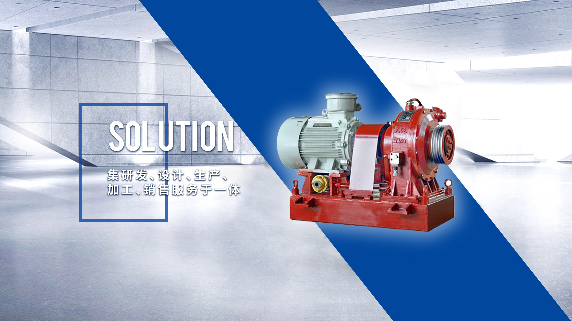 大連國晟液力機(jī)械有限公司